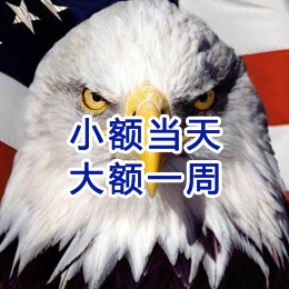 乌达要账公司